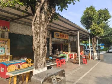 广州市番禺******有限公司拟公开出租涉及的位于广州市番禺区**街****路**号**幢**铺等2处可出租面积合计为**㎡的商业、工业用途房地产首年月租金市场价值资产评估报告