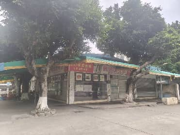 广州市番禺******有限公司拟公开出租涉及的位于广州市番禺区**街****路**号**幢**铺等2处可出租面积合计为**㎡的商业、工业用途房地产首年月租金市场价值资产评估报告